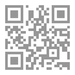 Qr Code الوسيط في القانون الدولي العام ج 2 (القانون الدولي المعاصر)