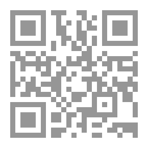 Qr Code انتهاك حرمة مال الغير في قانون العقوبات