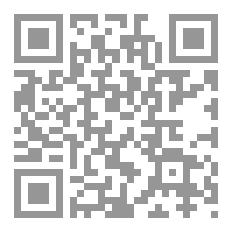Qr Code مسامير طين