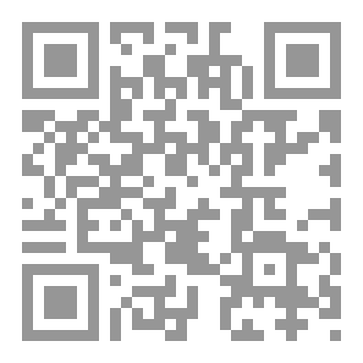 Qr Code السقوط ( صائد الجواسيس)