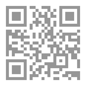 Qr Code ‫الاقتصاد الإسلامي - مدخل ومنهج‬