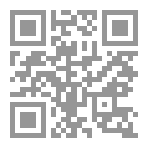 Qr Code الحقوق المالية ومدى جواز الاعياض عنها مع تطبيقاتها المعاصرة ؛ دراسة فقهية مقارنة