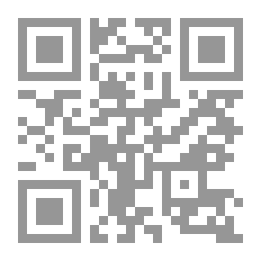 Qr Code عالم المعرفة #8: تراث الإسلام (الجزء الأول)