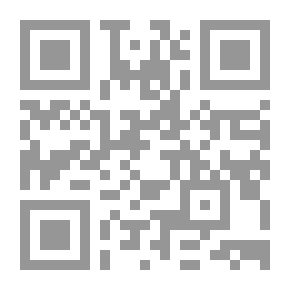 Qr Code شمس المفاخر ذيل كتاب قلائد الجواهر فىذكر ذرية السيد الإمام عبد القادر الجيلانى الحسنى الحسينى