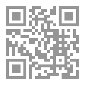Qr Code المعتمد، موسوعة عملية لرجل القانون الممارس
