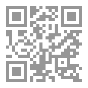 Qr Code طب الطوارئ (Emergency Medicine) الجزء السادس