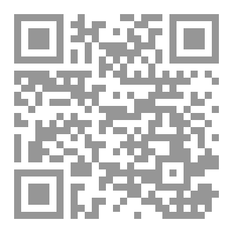 Qr Code غياهب الظلمة