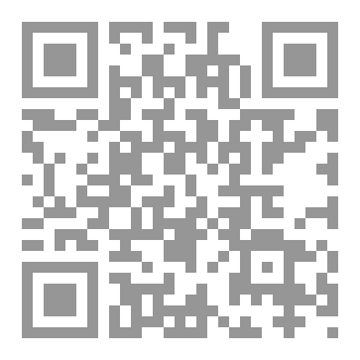 Qr Code سلسلة الفقه ٣٢
