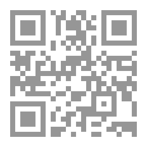 Qr Code لله ثم للتاريخ `كشف الأسرار وتبرئة الأئمة الأطهار`