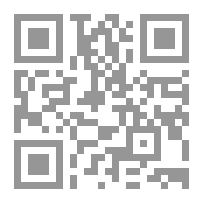 Qr Code مباحث في الاقتصاد الإسلامي من أصول الفقهية