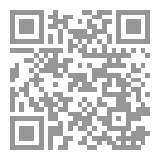 Qr Code الظلام الأخير