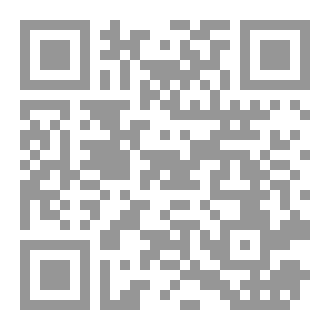 Qr Code انقذوني