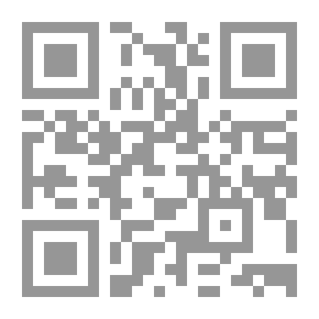 Qr Code Master - Congratulations Shaath