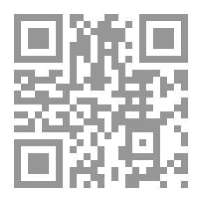 Qr Code Droit De La Propriete Industrielle ؛ الجزء 1: علامات ماركيز وآخرون المميزة - Dessins et modeles