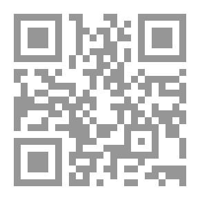 Qr Code مفاهيم وأخطاء في واقع الحياة الإسلامية جـ1