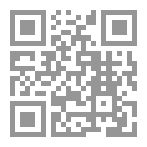 Qr Code عمدة التحقيق في بشائر آل الصديق ويليه (تحفة الصديق)ـ