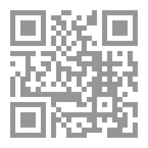 Qr Code شجرة الدر