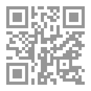 Qr Code ظاهرة العنف الديني في الوطن العربي