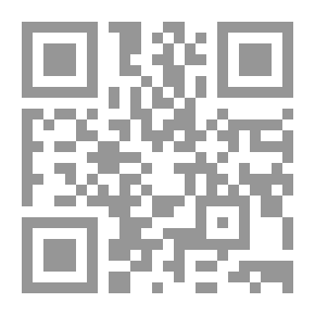 Qr Code الشواهد والمناسبات الشعرية في كتب الحديث الأربعة