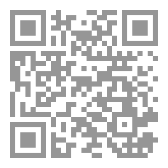 Qr Code الضمائر VIWAKILISHI