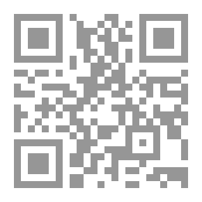 Qr Code فى طريق الأذى