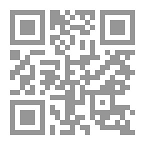 Qr Code هيلين طروادة وقصائد أخرى