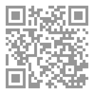 Qr Code البركان