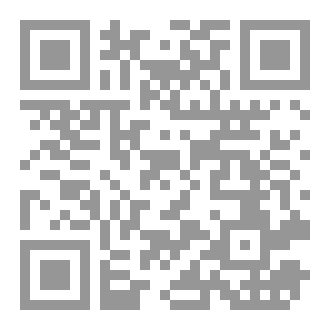 Qr Code ظل العدالة