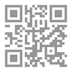 Qr Code محابر الغمام ونايات الريح