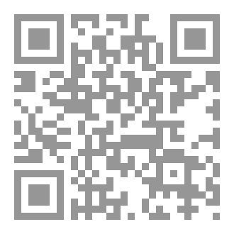 Qr Code أثر العابر