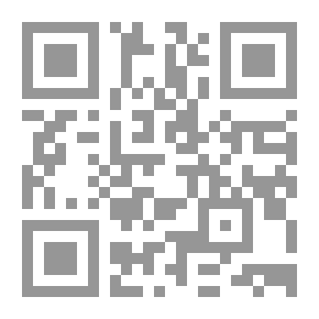 Qr Code بنية الشعر الأندلسي