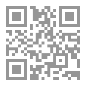 Qr Code المأمول في شرح الأصول يحتوي على شرح لأصول الشاطبية من بداية باب الاستعاذة إلى نهاية ياءات الزوائد مع ذكر قواعد و أصول القرآء العشرة رحمهم الله