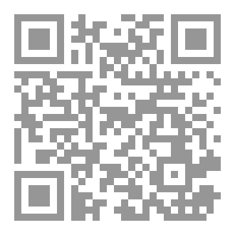 Qr Code أسير العتمة