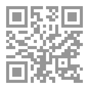 Qr Code مبادئ الفلسفة الإسلامية - الجزء الثاني