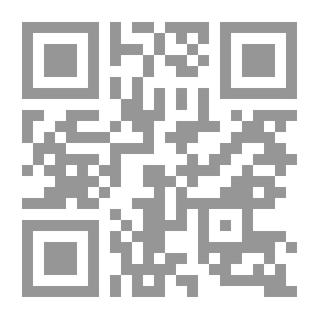 Qr Code المختصر المفيد في شرح جوهرة التوحيد