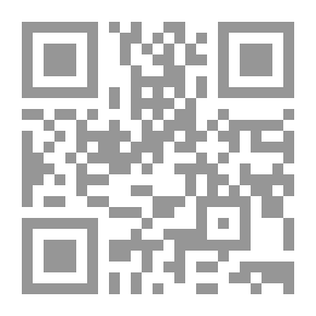 Qr Code مشارق الأنوار على صحاح الآثار