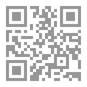 Qr Code معجم المصطلحات العصرية وبيان أثرها على الشريعة الإسلامية