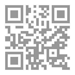 Qr Code مباحث في الفقه المالكي