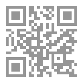 Qr Code حاشية احمد سيف الغزى الحنفى على الغاز جمال الدين عبدالله يوسف بن هشام الانصارى