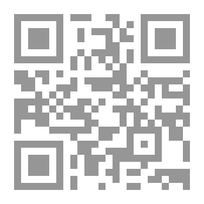 Qr Code آفاق النص الشعرى فى مرآة المنهج التكاملى `دراسات نقدية فى مواجهات النص`