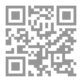 Qr Code النظم القرآني وأثره في أحكام التشريع