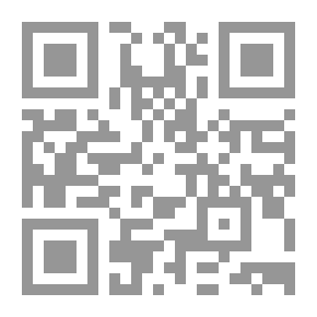 Qr Code عادلة خادمة بيرث المجلد الأول