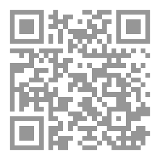 Qr Code I WISH I KNEW THIS BEFORE   ብኻ ኣቀዲመ ፈሊጠዮ ياليتني كنت اعرف