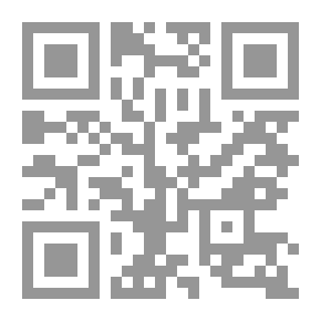 Qr Code Le Capitaine Aréna — Tome 1