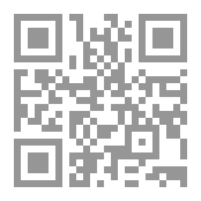 Qr Code إسبانيا عام 1830 ، المجلد. 2