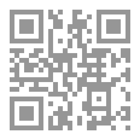 Qr Code بنك المصطلحات والمفاهيم القانونية