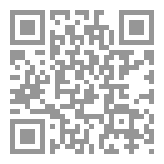 Qr Code أزقة مكناس