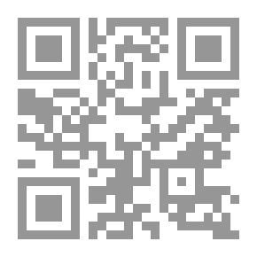 Qr Code 1 في ظلال السيرة