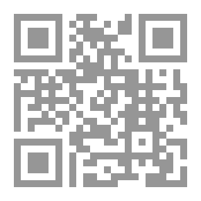 Qr Code الكنز فى قواعد اللغة العبرية