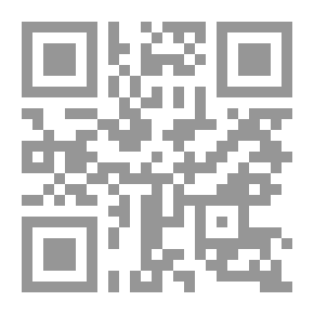 Qr Code Al-Suyuti Letters - Part 7